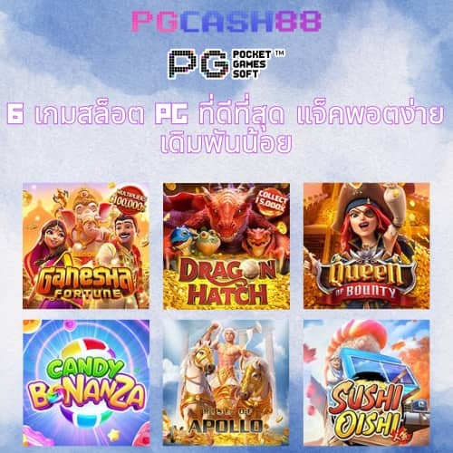 ผลบอลสดทีสกอร์