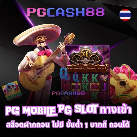 ผลบอลสดทีสกอร์